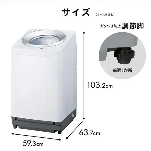 洗濯機 8kg OSH 4連タンク 洗剤自動投入 ガチ落ち極渦洗浄 省エネ 節水 ラクとれLOW設計 インバーター搭載 残り湯で洗濯 二人暮らし ファミリー向け TCW-80A01-W【代引き不可】_23