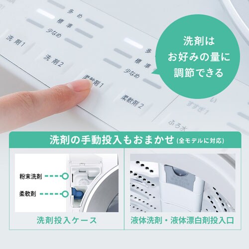 洗濯機 10kg OSH 4連タンク 洗剤自動投入 ガチ落ち極渦洗浄 省エネ