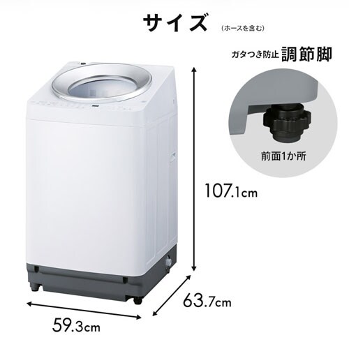 設置無料】 洗濯機 10kg OSH 4連タンク 洗剤自動投入 ガチ落ち極渦洗浄