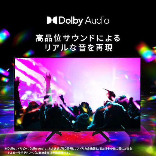 LUCA 液晶テレビ GoogleTV搭載 32V型 LT-32WGX-F1_8