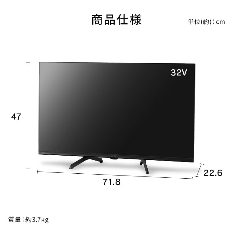 LUCA 液晶テレビ GoogleTV搭載 32V型 LT-32WGX-F1 H104397 │アイリス
