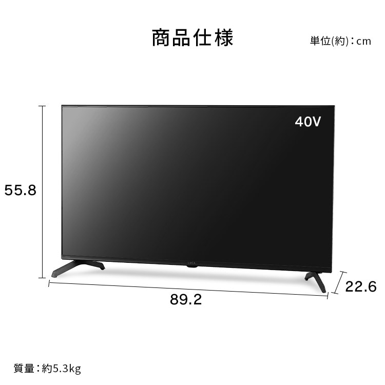 LUCA 液晶テレビ GoogleTV搭載 40V型 LT-40FGX-F1 H104398 │アイリス