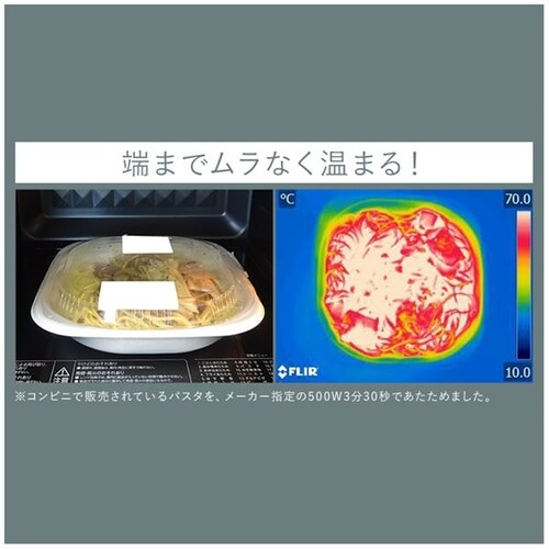スチームオーブンレンジ 24L 角皿式 MO-F2404-W 自動メニュー26種類
