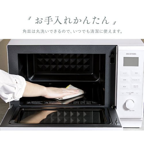 スチームオーブンレンジ 24L 角皿式 PMO-F2404-B 自動メニュー26種類