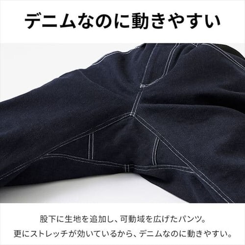 �f�j���N���C�~���O�p���c FC23100-BBS �u���[�`�u���[ S�T�C�Y_5