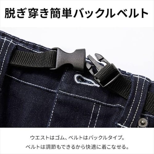 �f�j���N���C�~���O�p���c FC23100-BBS �u���[�`�u���[ S�T�C�Y_6