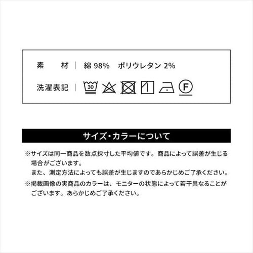 �f�j���N���C�~���O�p���c FC23100-BBS �u���[�`�u���[ S�T�C�Y_12