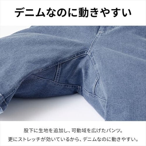 �f�j���N���C�~���O�n�[�t�p���c FC23101-IBS �C���f�B�S�u���[ S�T�C�Y_5