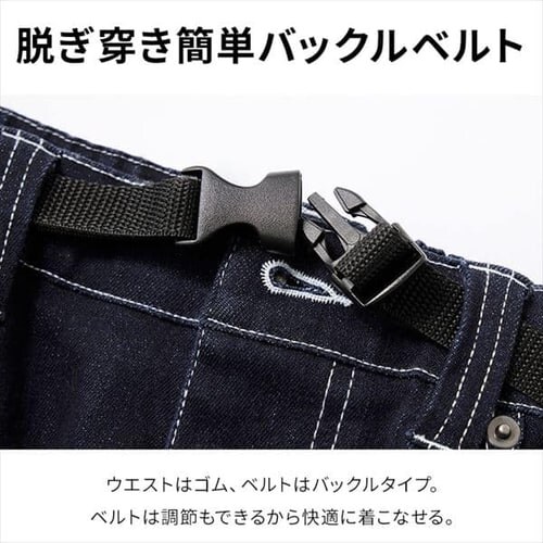 �f�j���N���C�~���O�n�[�t�p���c FC23101-IBS �C���f�B�S�u���[ S�T�C�Y_6