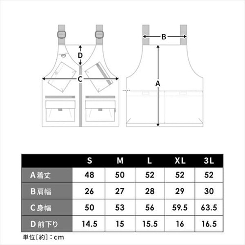 防融加工撥水マルチポケットベスト FC23103-BES ベージュ Sサイズ