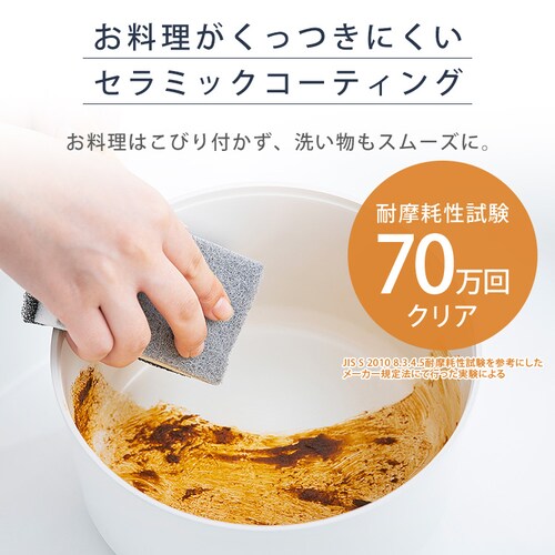 �� ����� �������� 20cm IH/�K�X�ΑΉ� LUONTO LUO-P20 �z���C�g_5