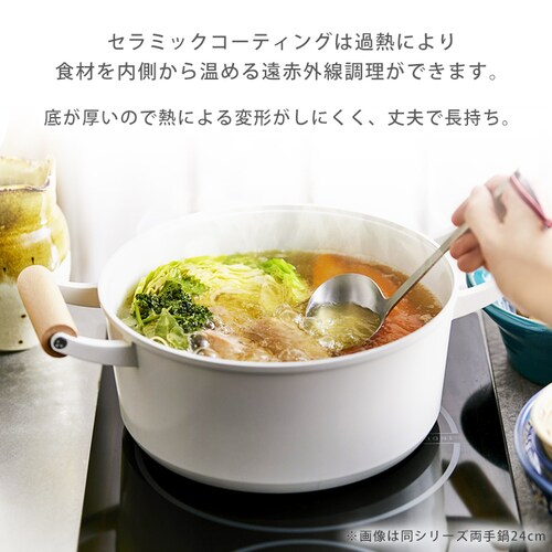 �� ����� �������� 20cm IH/�K�X�ΑΉ� LUONTO LUO-P20 �z���C�g_6