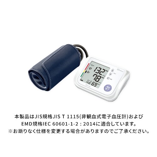 医療者用。血圧計。 上腕式血圧計 ハードカフ BPU-103 H104530 │アイリスオーヤマ公式通販