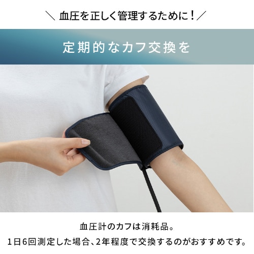 IMG 血圧計 0-300 mmHg カフ付き 上腕式血圧計 UA-704Plus（手のひらサイズの血圧計） UA-704A-JC11
