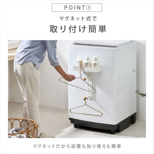 ランドリー ハンガーラック LHR-300 ダークグレー H104537 │アイリス