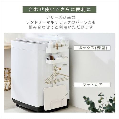 ランドリー ハンガーラック LHR-300 ダークグレー H104537 │アイリス