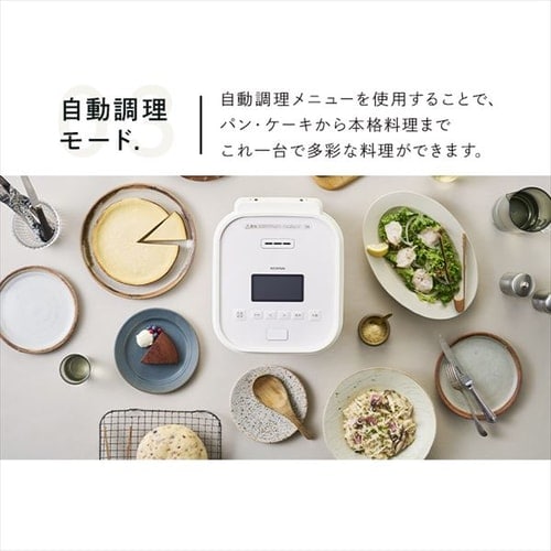 炊飯器 5.5合 IH 50銘柄炊き RC-IGA50-HA 糖質抑制メニュー 極厚火釜