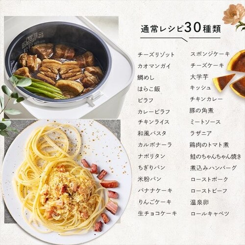 炊飯器 5.5合 IH 50銘柄炊き RC-IGA50-HA 糖質抑制メニュー 極厚火釜