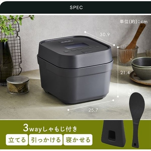 炊飯器 5.5合 IH 50銘柄炊き RC-IGA50-HA 糖質抑制メニュー 極厚火釜