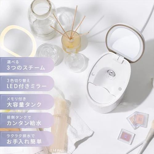 MiCOLA フェイススチーマー LEDライト付きミラー FST-101 ホワイト_3