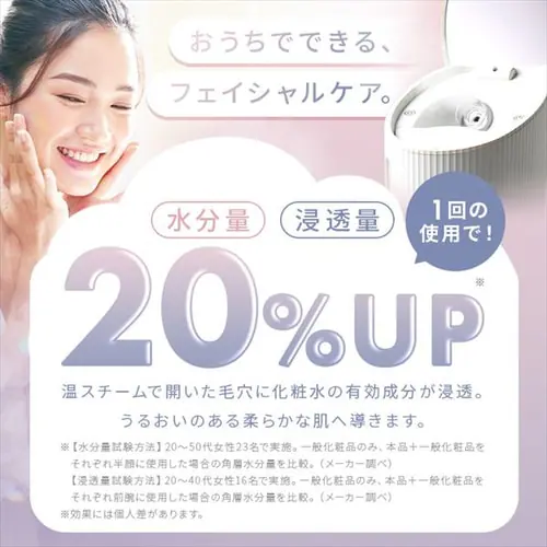 MiCOLA フェイススチーマー LEDライト付きミラー FST-101 ホワイト_5