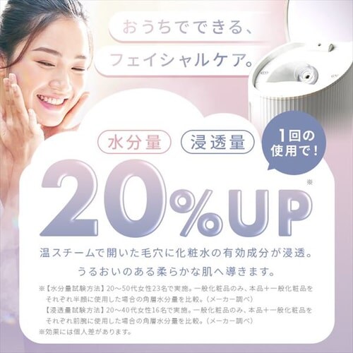 MiCOLA �t�F�C�X�X�`�[�}�[ LED���C�g�t���~���[ FST-101 �z���C�g_6