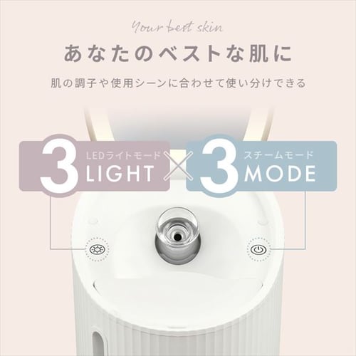 MiCOLA フェイススチーマー LEDライト付きミラー FST-101 ホワイト