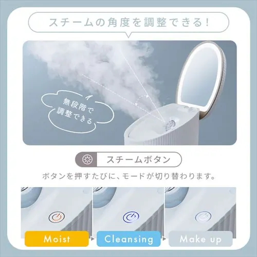 MiCOLA フェイススチーマー LEDライト付きミラー FST-101 ホワイト_13