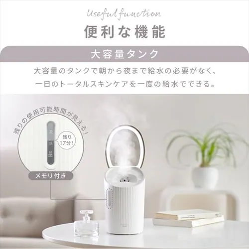 MiCOLA フェイススチーマー LEDライト付きミラー FST-101 ホワイト_16