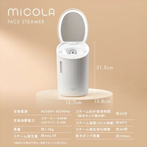 MiCOLA フェイススチーマー LEDライト付きミラー FST-101 ホワイト_19