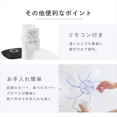 ��@ �É� DC���[�^�[ ���E��U�� �����R���t LFD-307H �z���C�g_8