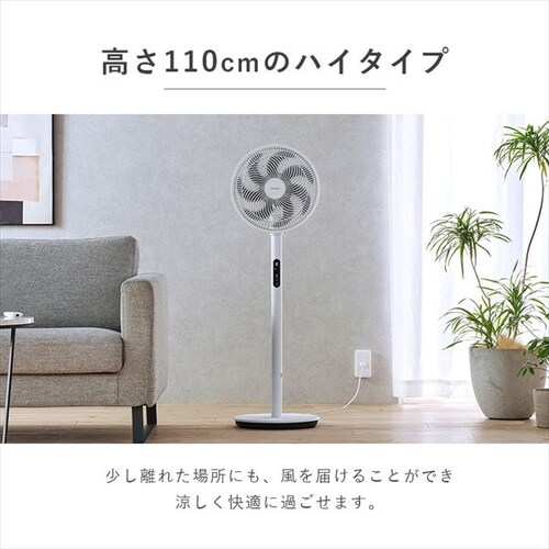 扇風機 静音 DCモーター 左右首振り リモコン付 LFD-301D ホワイト