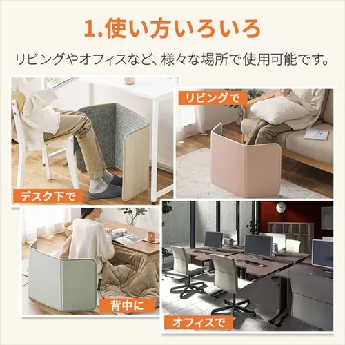 �f�X�N�p�l���q�[�^�[ �����؃^�C�}�[�t ���x���i�K����_3