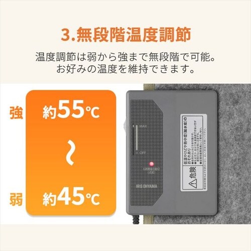 デスクパネルヒーター 自動切タイマー付 温度無段階調節 H104610
