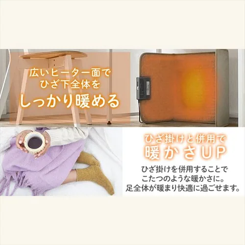 �f�X�N�p�l���q�[�^�[ �����؃^�C�}�[�t ���x���i�K����_6