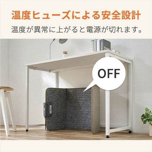 デスクパネルヒーター 自動切タイマー付 温度無段階調節 H104610