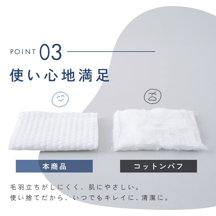 140枚】クレンジングタオル BOXタイプ TSC-70B 1922396 │アイリス