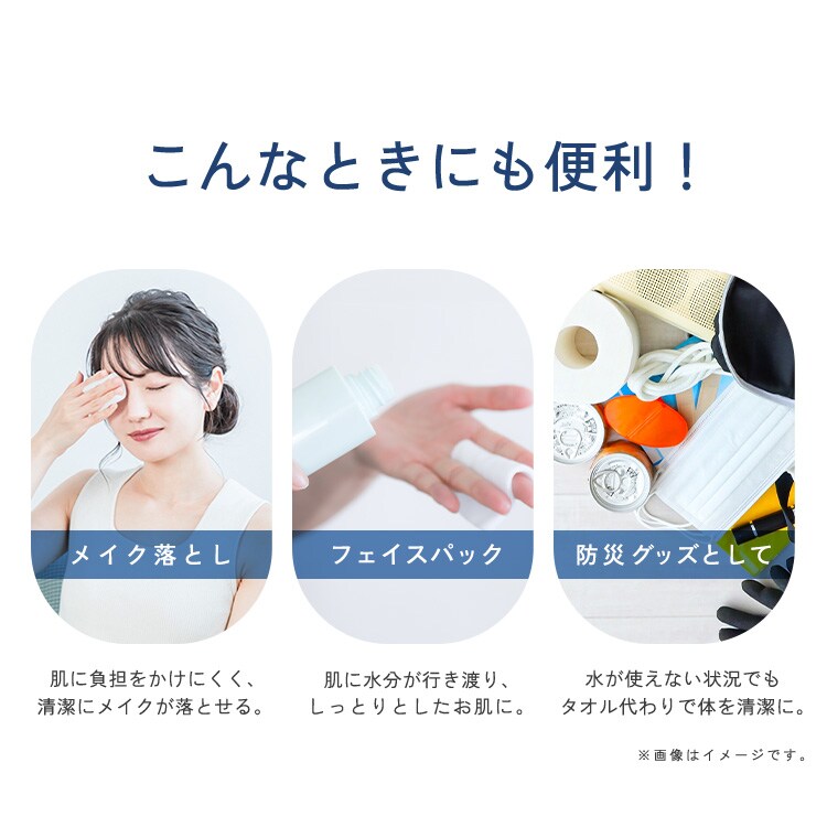 140枚】クレンジングタオル BOXタイプ TSC-70B 1922396 │アイリス