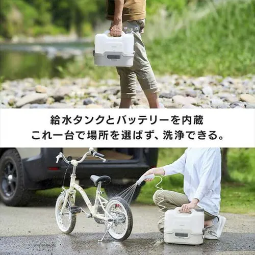 ポータブルウォッシャー 高圧洗浄 コードレス 温水洗浄可能 タンク容量8L 0.7MPa 充電式 JPW-T81-W/H ホワイト/グレー_3