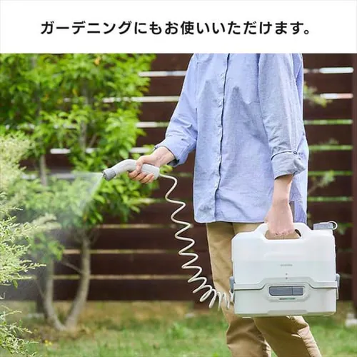 ポータブルウォッシャー 高圧洗浄 コードレス 温水洗浄可能 タンク容量8L 0.7MPa 充電式 JPW-T81-W/H ホワイト/グレー_4