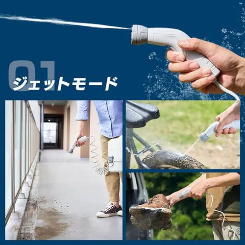 ポータブルウォッシャー 高圧洗浄 コードレス 温水洗浄可能 タンク容量8L 0.7MPa 充電式 JPW-T81-W/H ホワイト/グレー_6