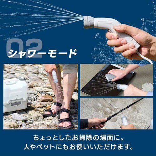 ポータブルウォッシャー 高圧洗浄 コードレス 温水洗浄可能 タンク容量