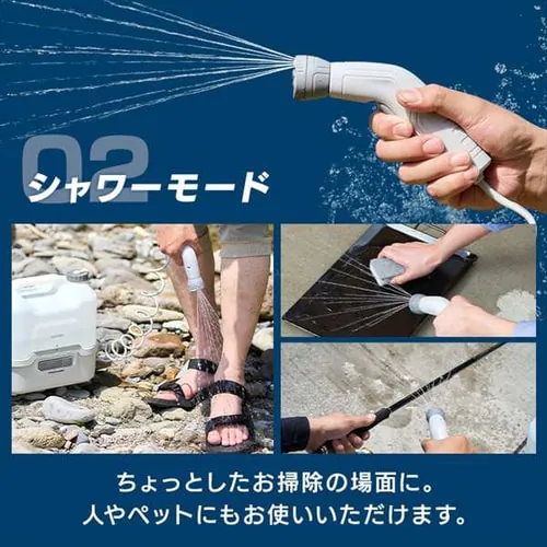 ポータブルウォッシャー 高圧洗浄 コードレス 温水洗浄可能 タンク容量8L 0.7MPa 充電式 JPW-T81-W/H ホワイト/グレー_8