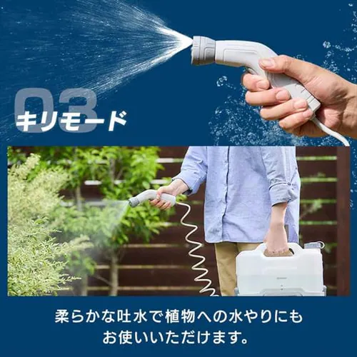 ポータブルウォッシャー 高圧洗浄 コードレス 温水洗浄可能 タンク容量8L 0.7MPa 充電式 JPW-T81-W/H ホワイト/グレー_9