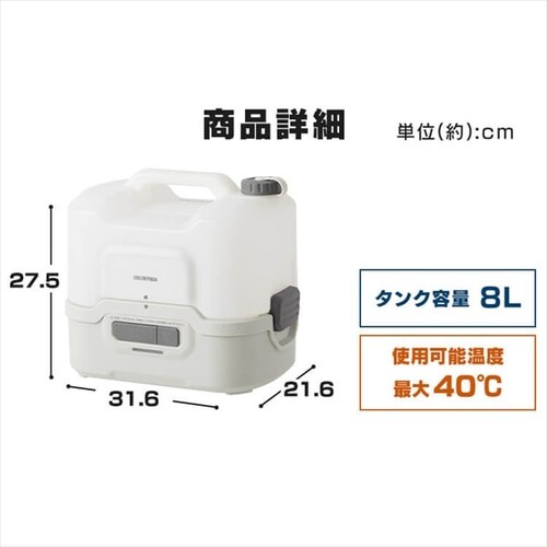 アウトレット品】ポータブルウォッシャー 高圧洗浄 コードレス 温水