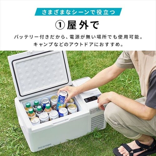 冷蔵庫 15L ポータブル 充電式 急速モード搭載 幅60cm IPD-B2A-W