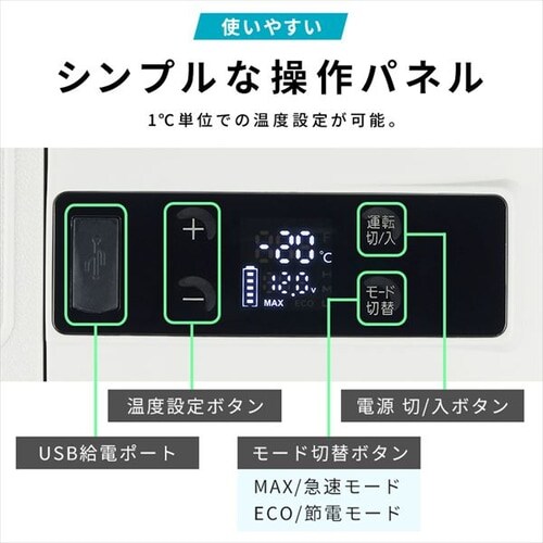 冷蔵庫 15L ポータブル 充電式 急速モード搭載 幅60cm IPD-B2A-W