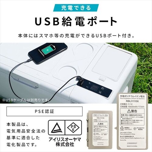 �①�� 15L �|�[�^�u�� �[�d�� �}�����[�h���� ��60cm IPD-B2A-W �z���C�g_12