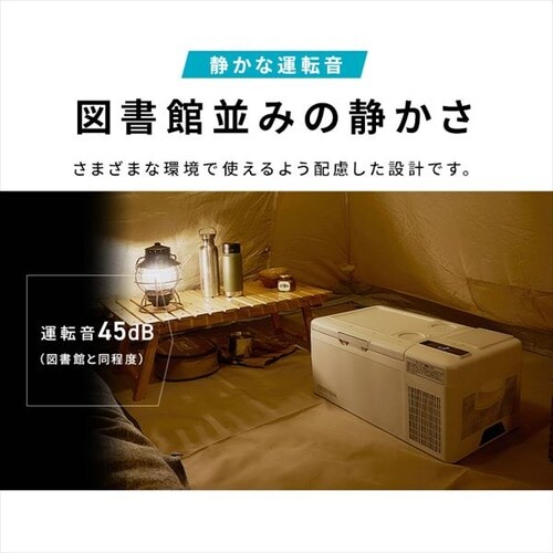 冷蔵庫 15L ポータブル 充電式 急速モード搭載 幅60cm IPD-B2A-W