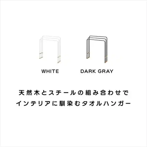 �^�I���n���K�[ �܂肽���ݎ� FBH-700 �z���C�g_2